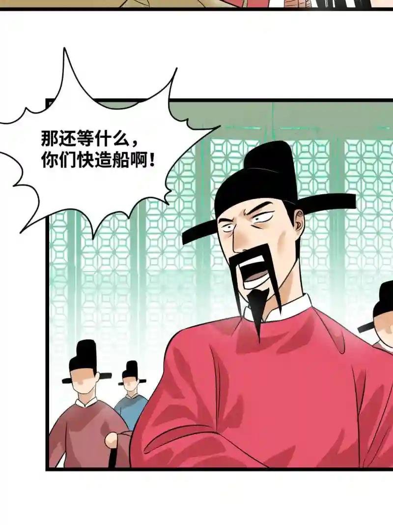 195 孩子都有了