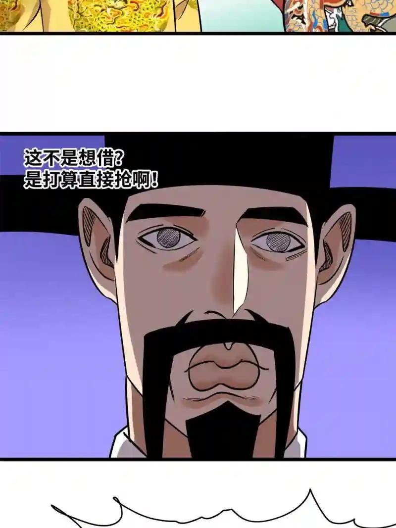 195 孩子都有了