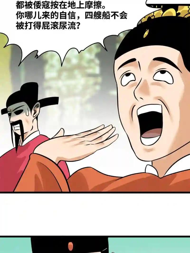 195 孩子都有了