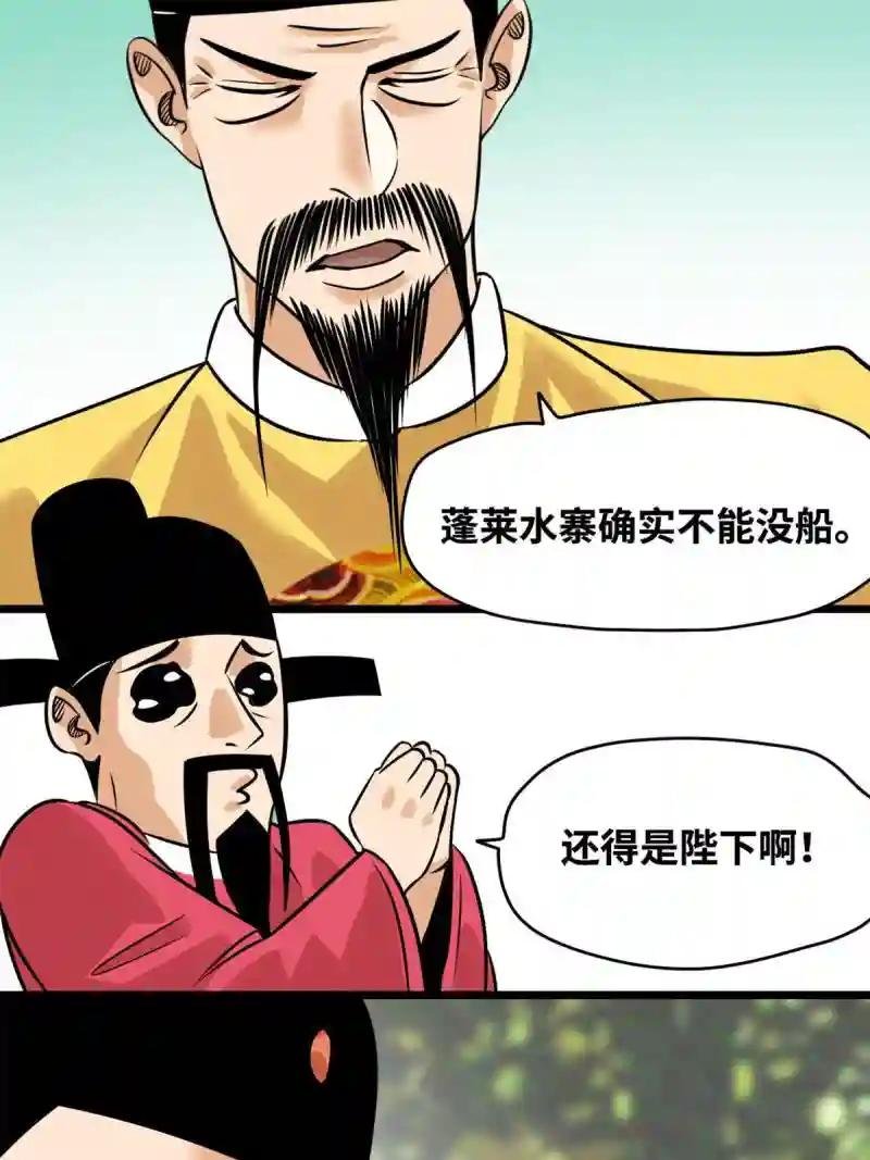195 孩子都有了