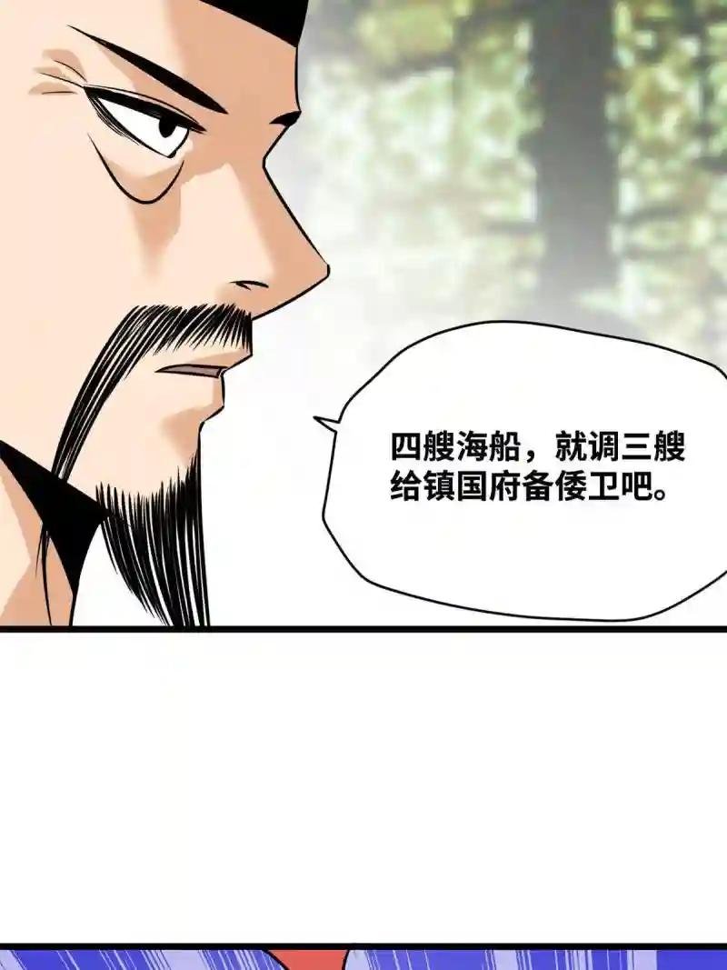 195 孩子都有了