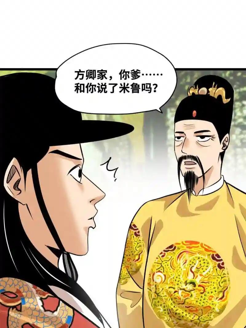 195 孩子都有了