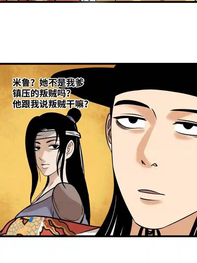 195 孩子都有了