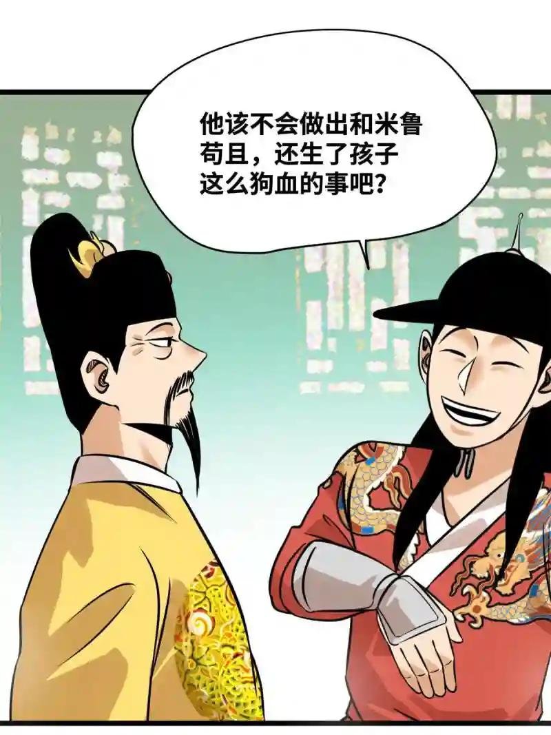 195 孩子都有了