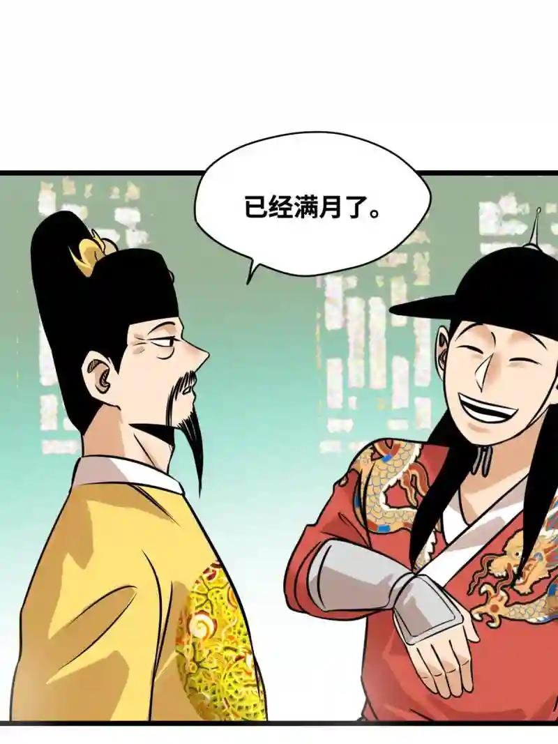 195 孩子都有了