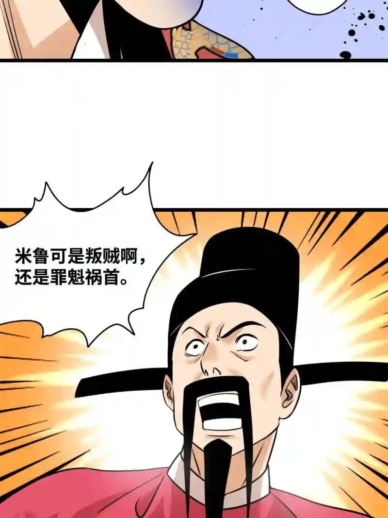 195 孩子都有了