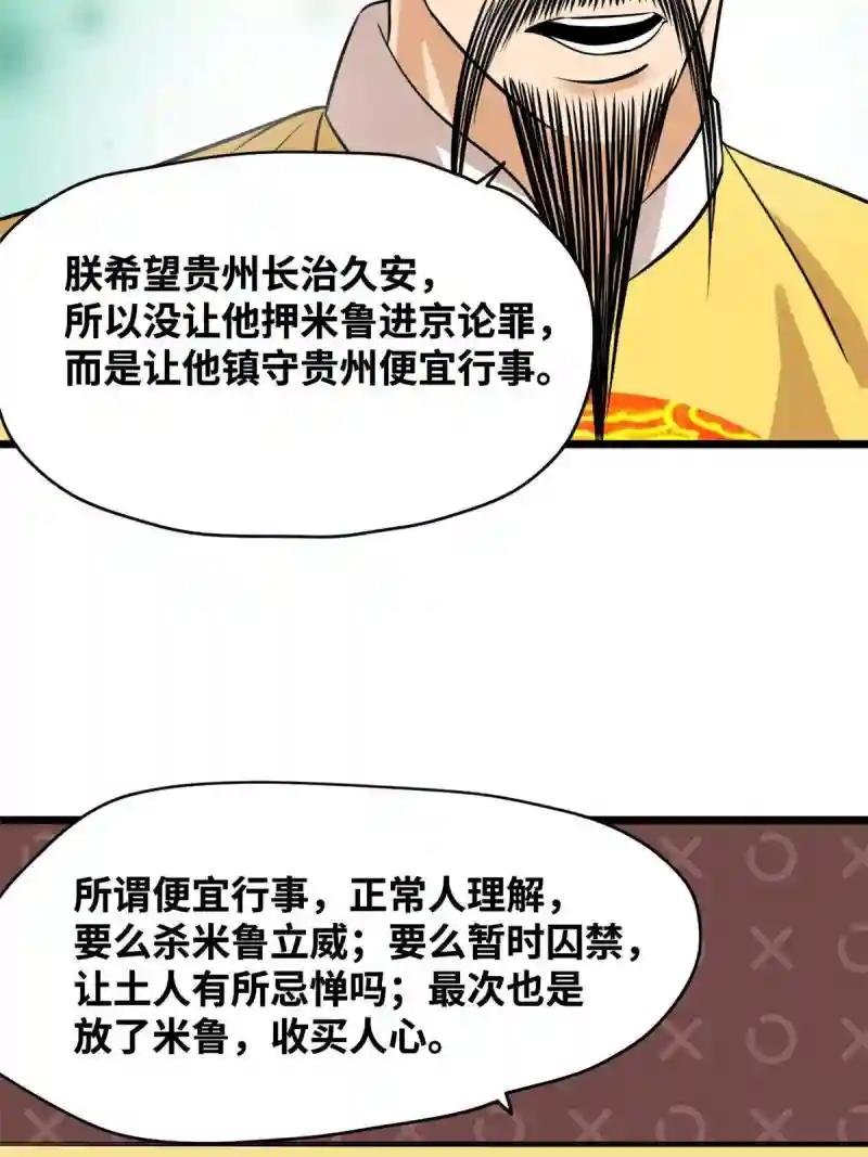 195 孩子都有了