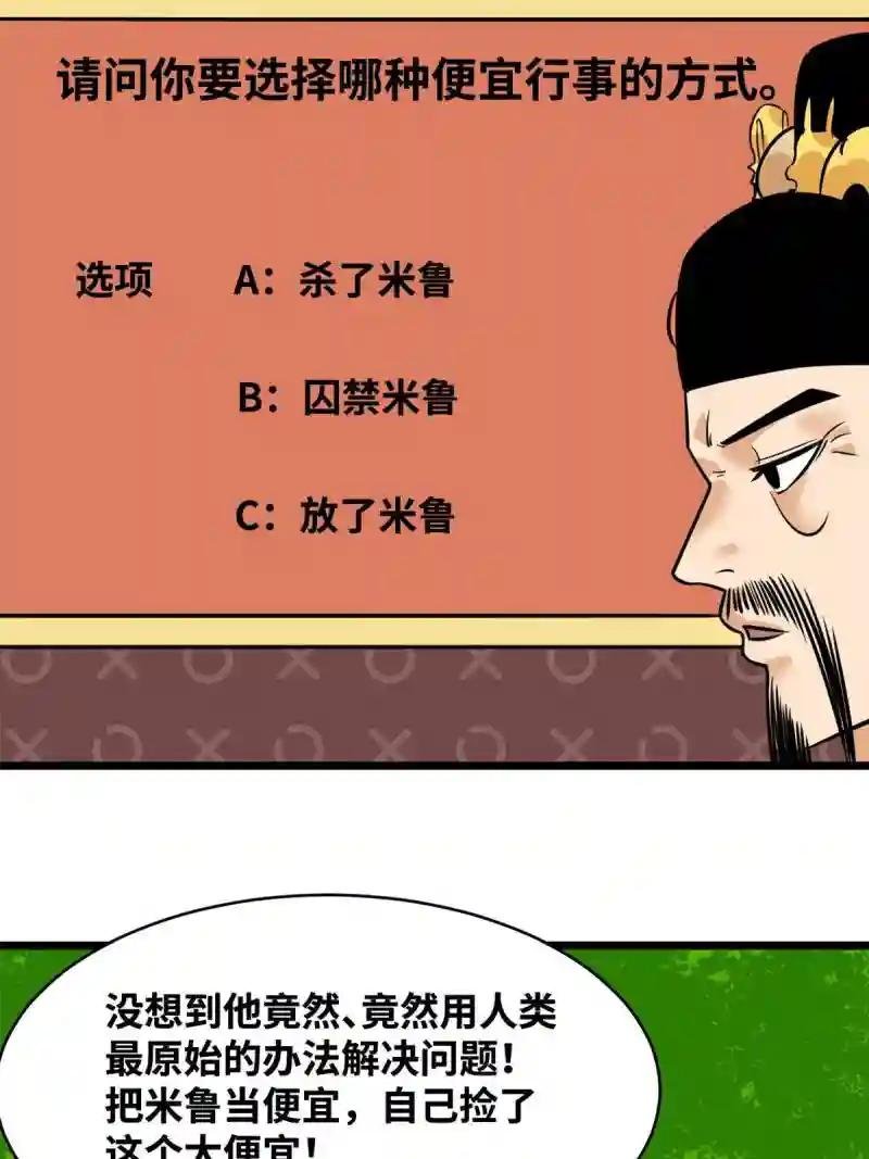195 孩子都有了