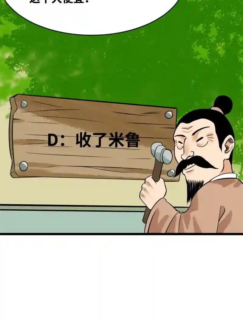 195 孩子都有了