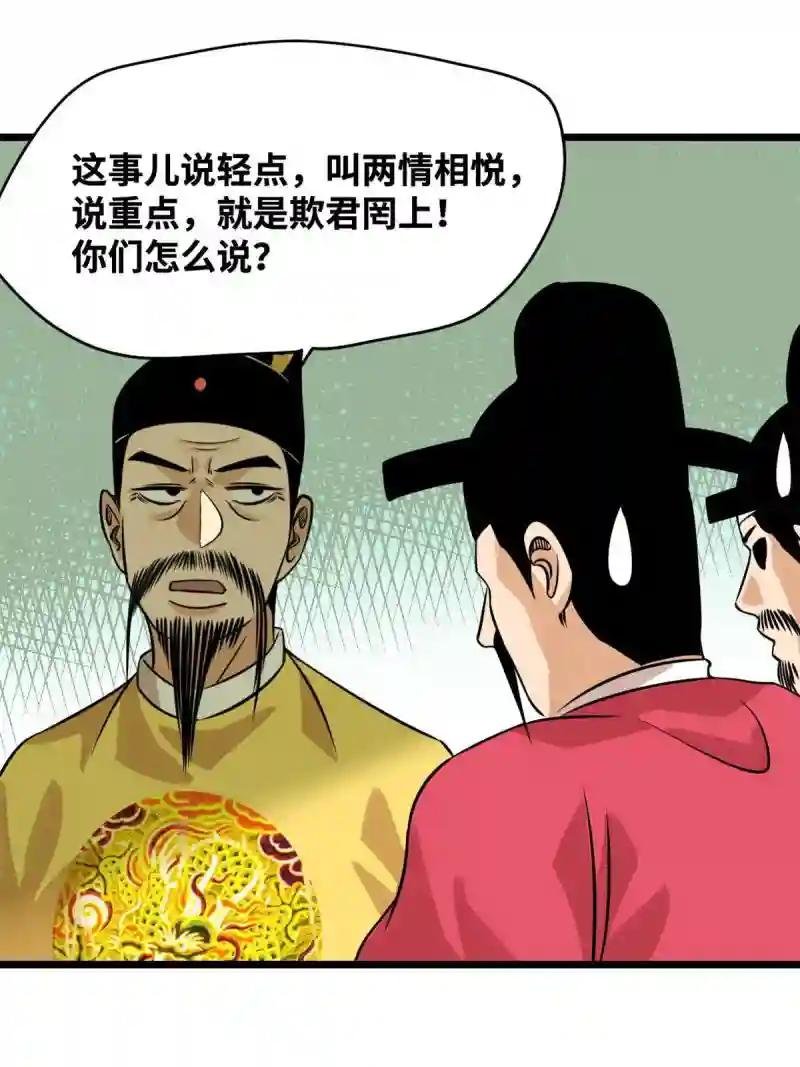 195 孩子都有了