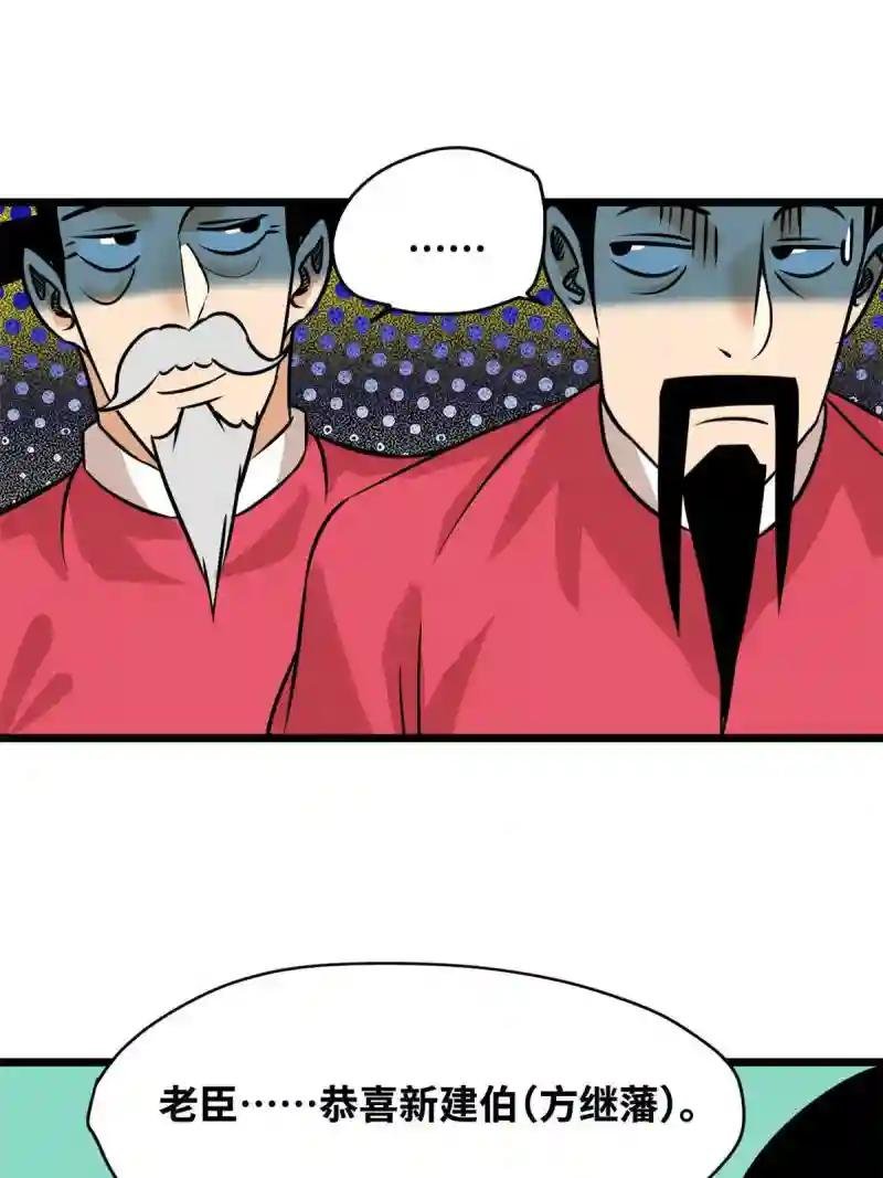 195 孩子都有了