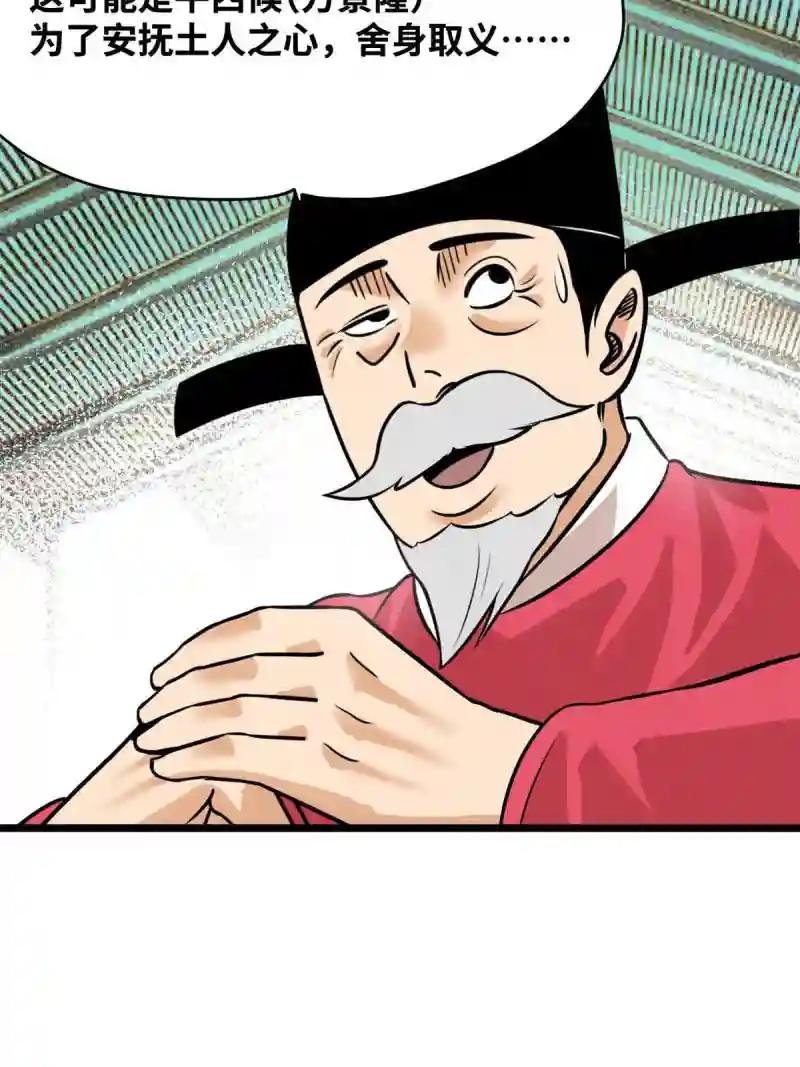 195 孩子都有了