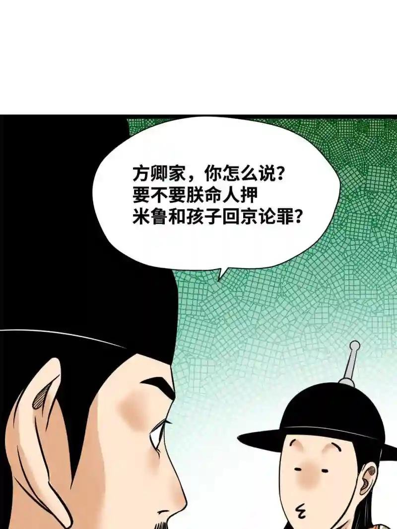 195 孩子都有了