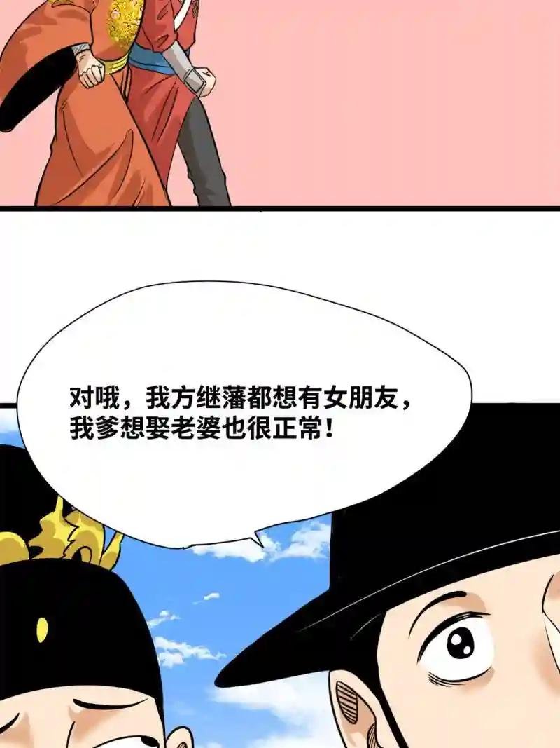 195 孩子都有了