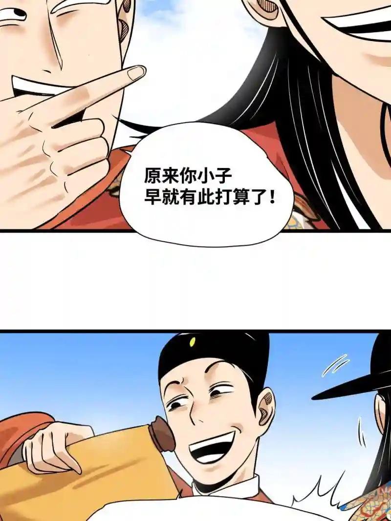 195 孩子都有了