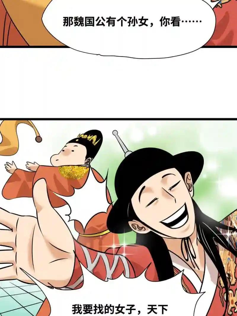 195 孩子都有了