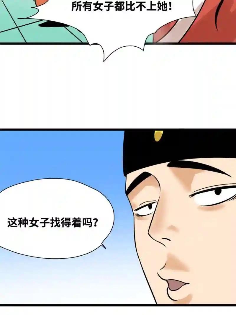195 孩子都有了