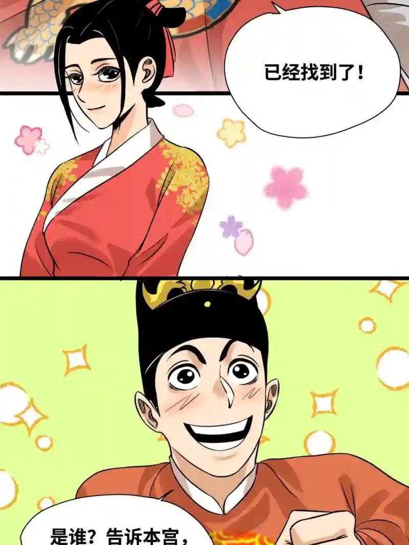 195 孩子都有了