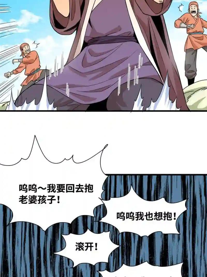 196 木骨都束