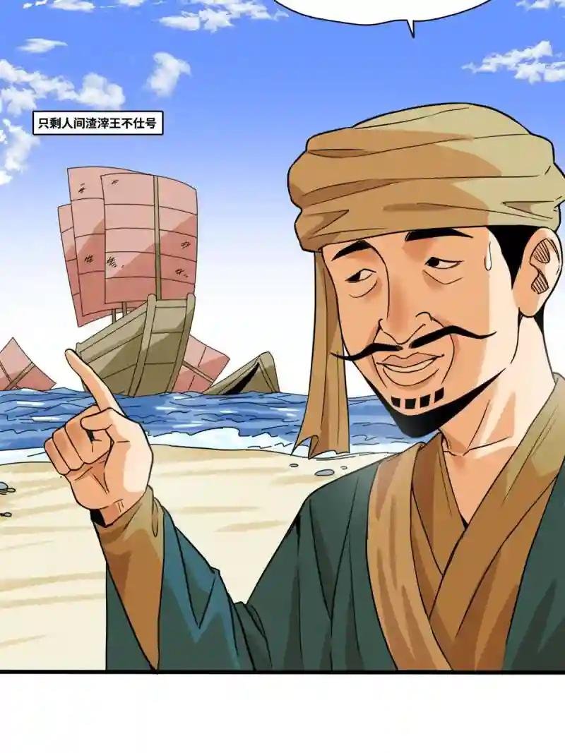 196 木骨都束