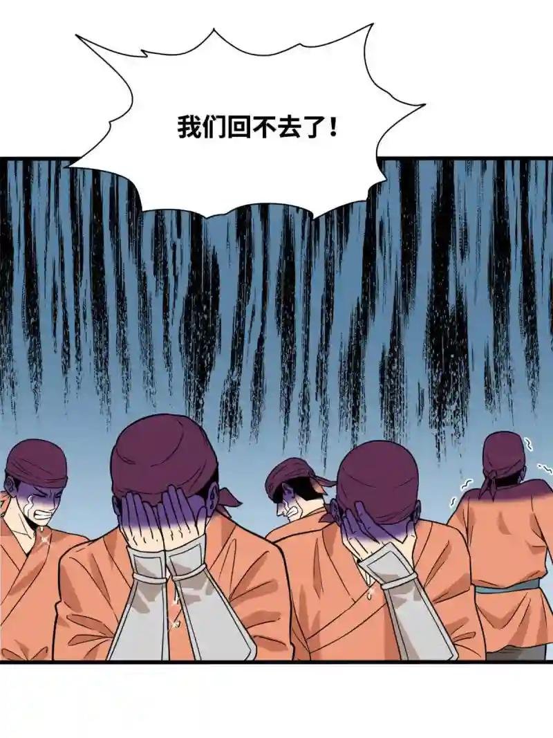 196 木骨都束