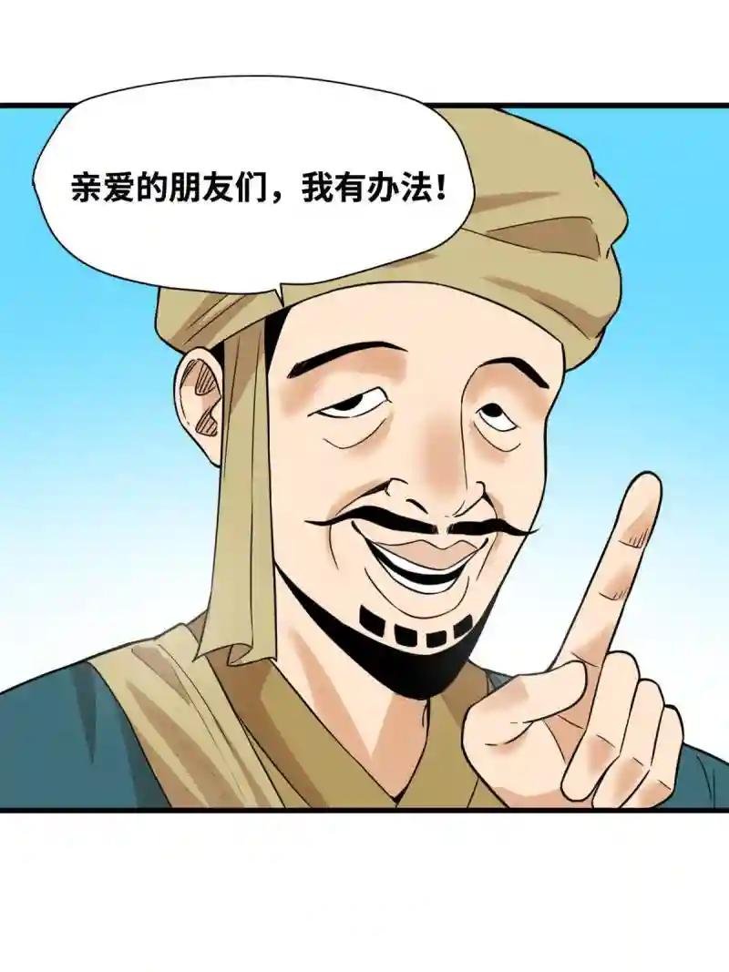 196 木骨都束