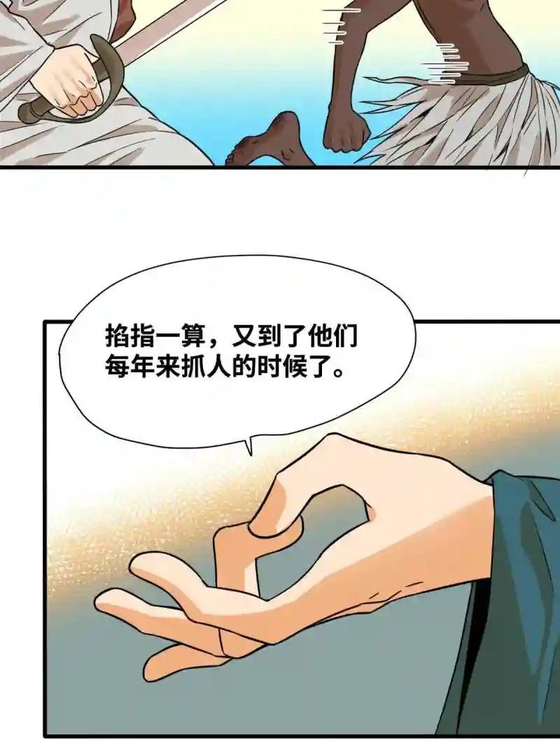 196 木骨都束