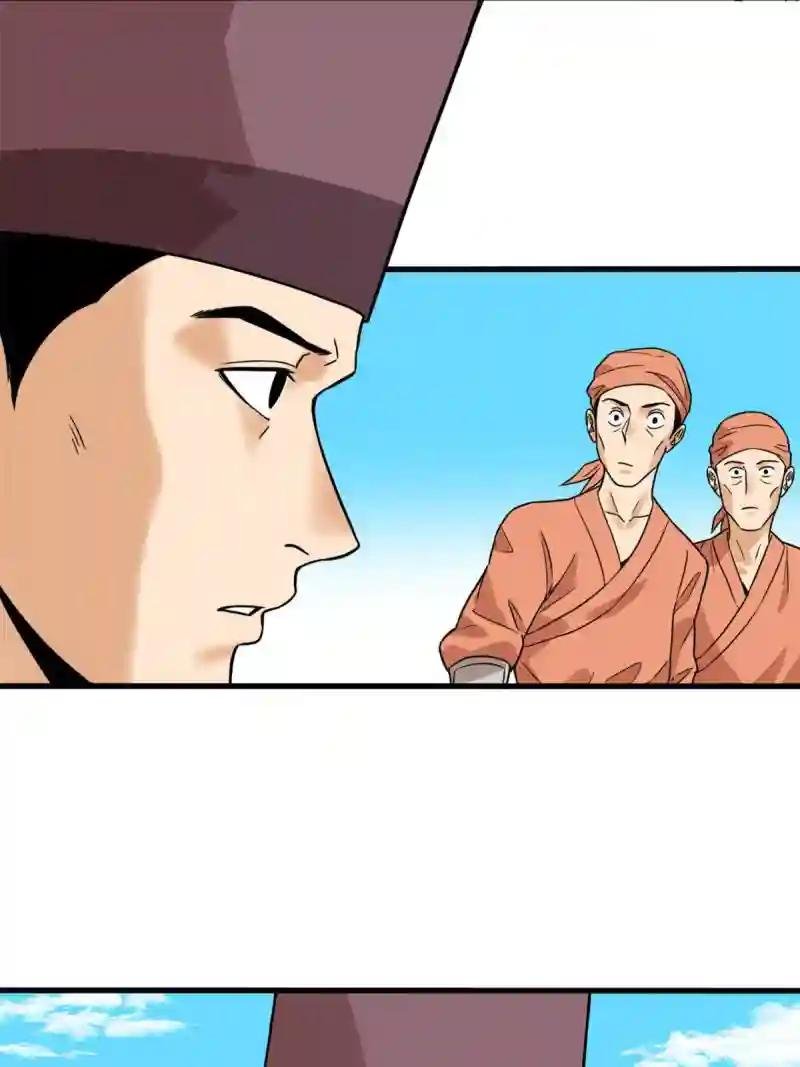 196 木骨都束