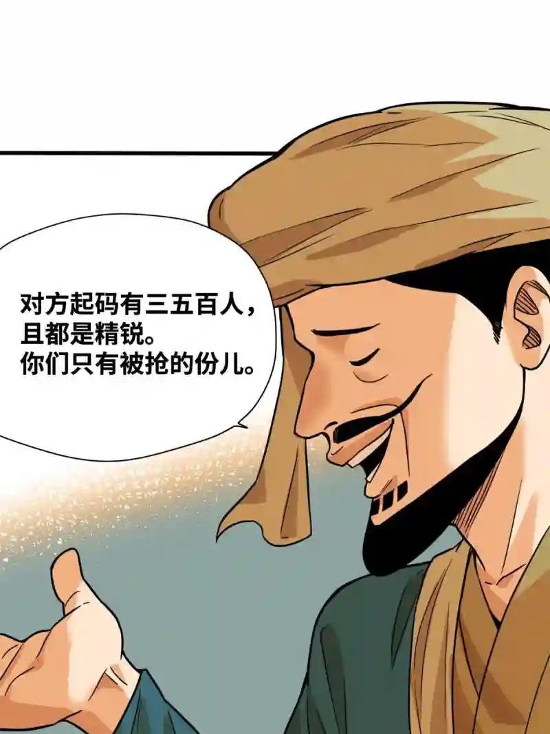 196 木骨都束
