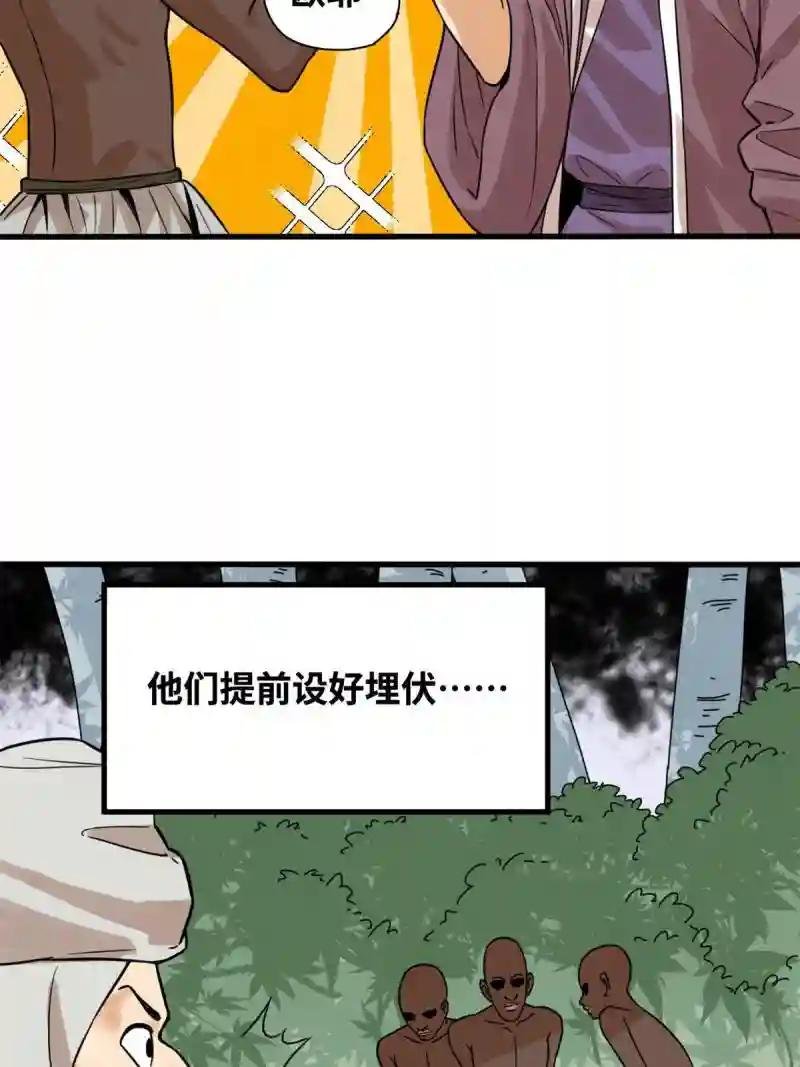 196 木骨都束