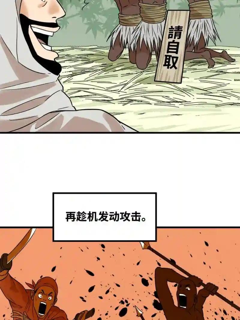 196 木骨都束