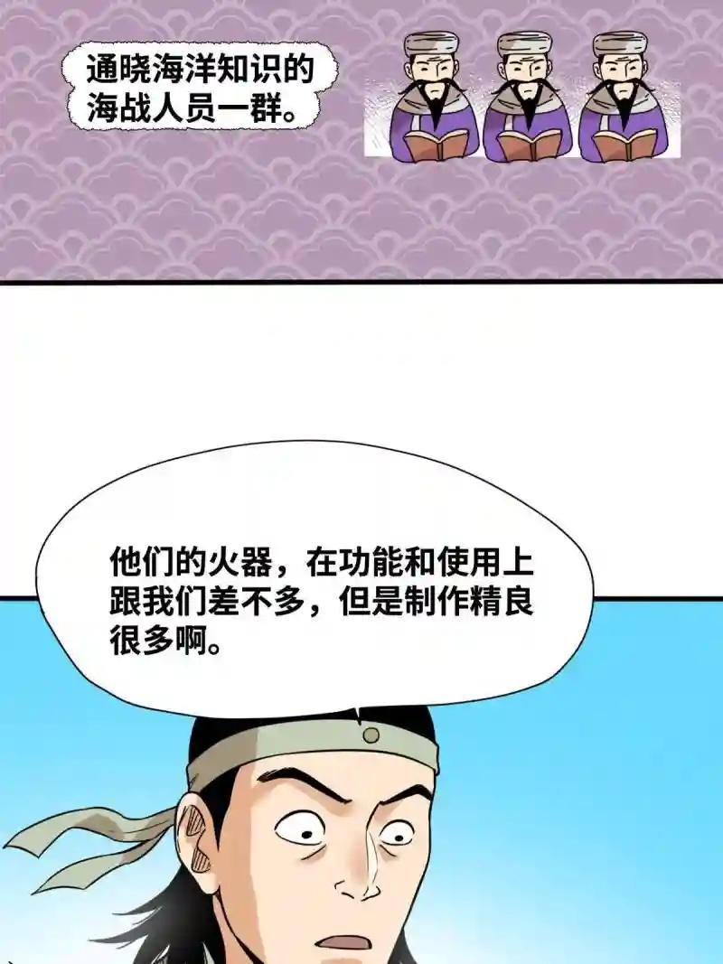 196 木骨都束