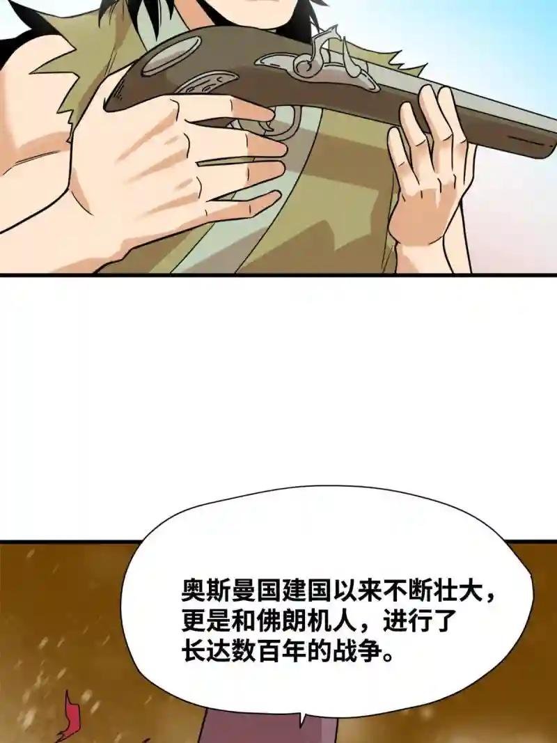 196 木骨都束