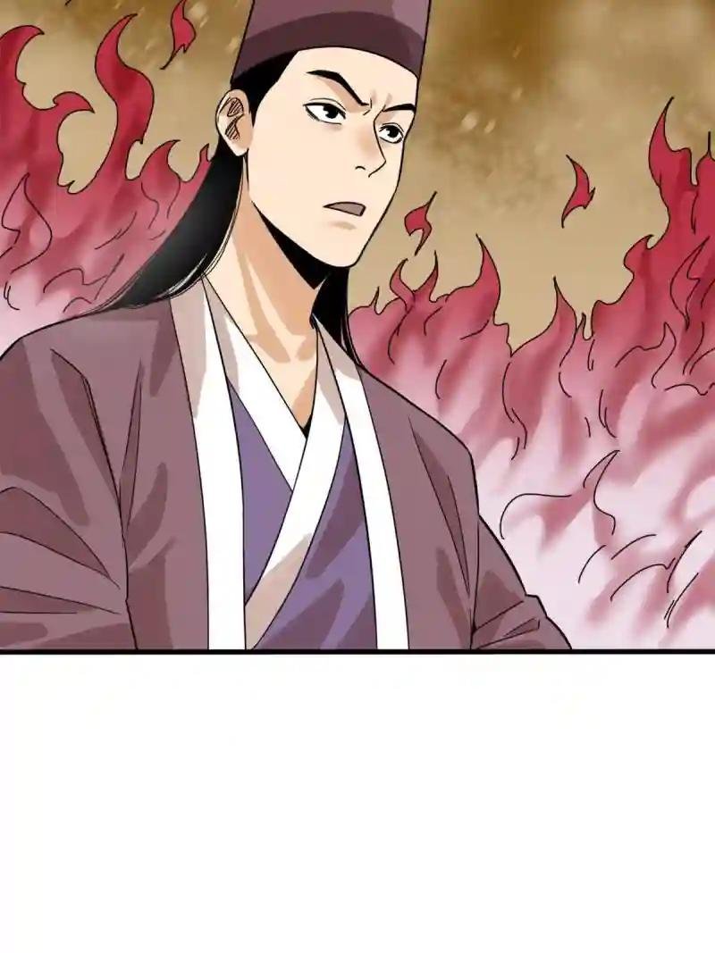196 木骨都束