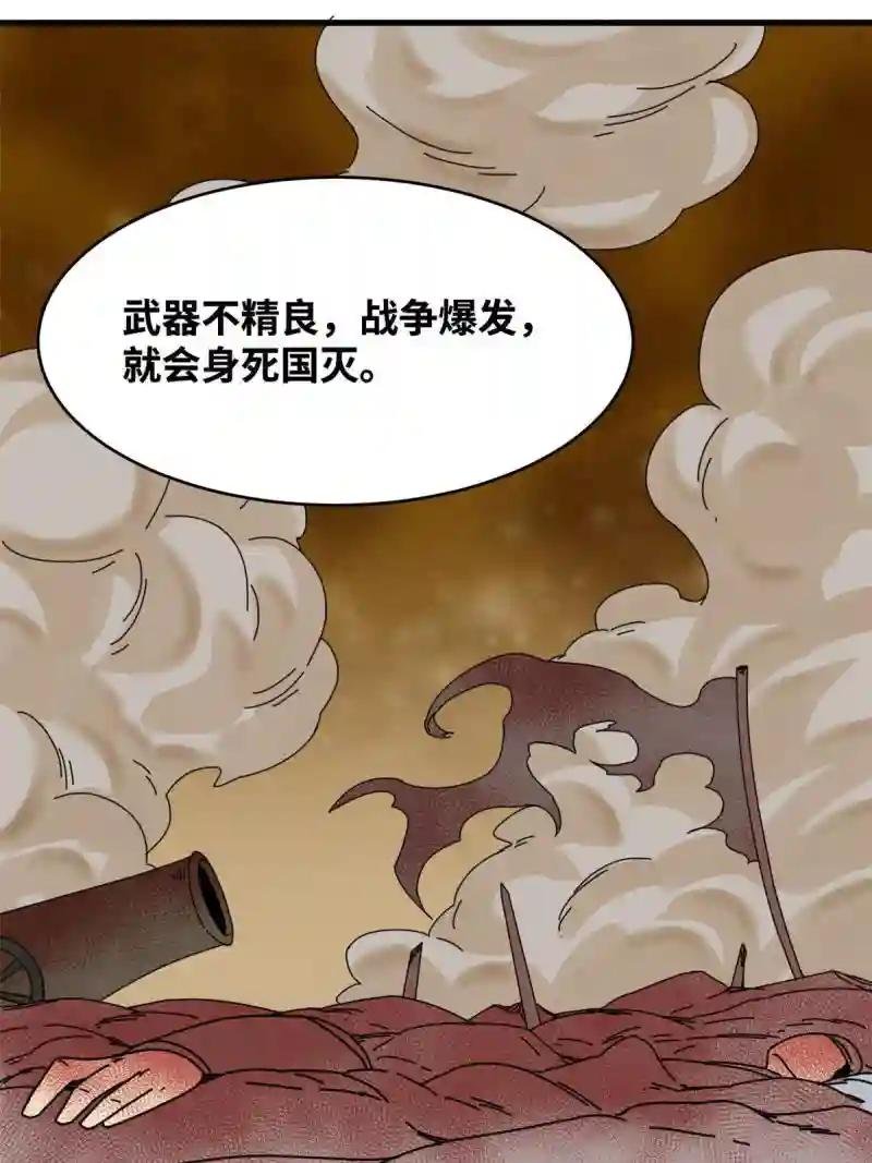 196 木骨都束
