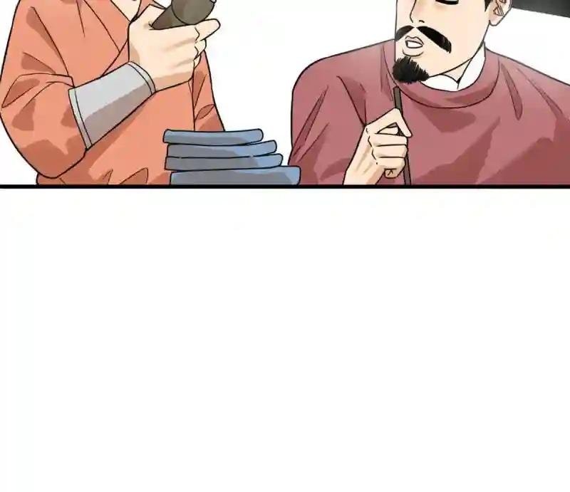 196 木骨都束