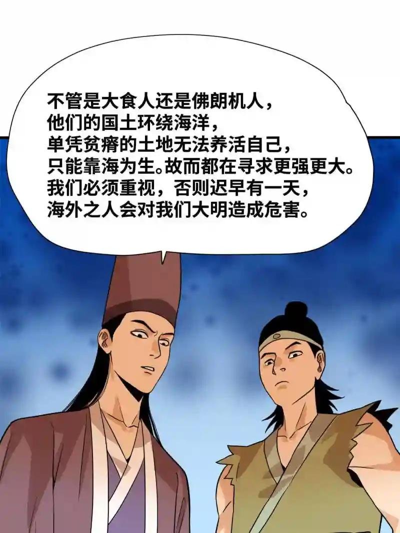 196 木骨都束
