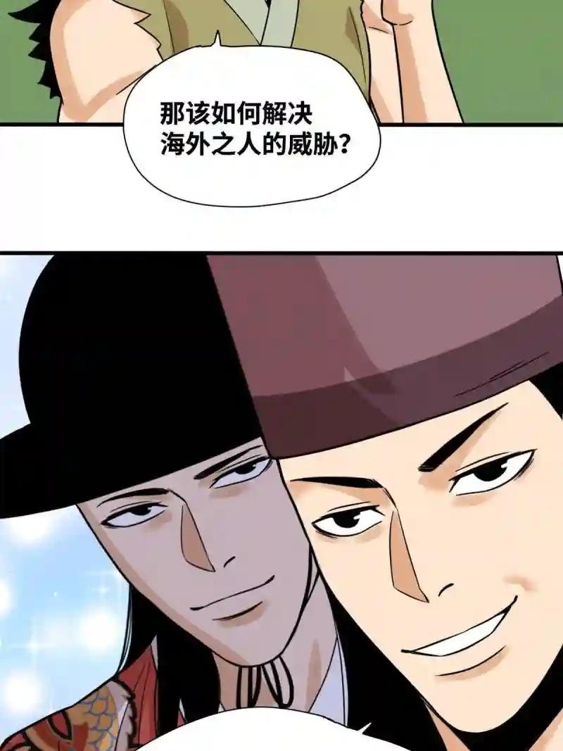 196 木骨都束