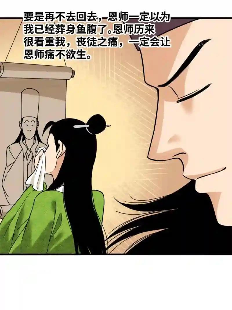 196 木骨都束
