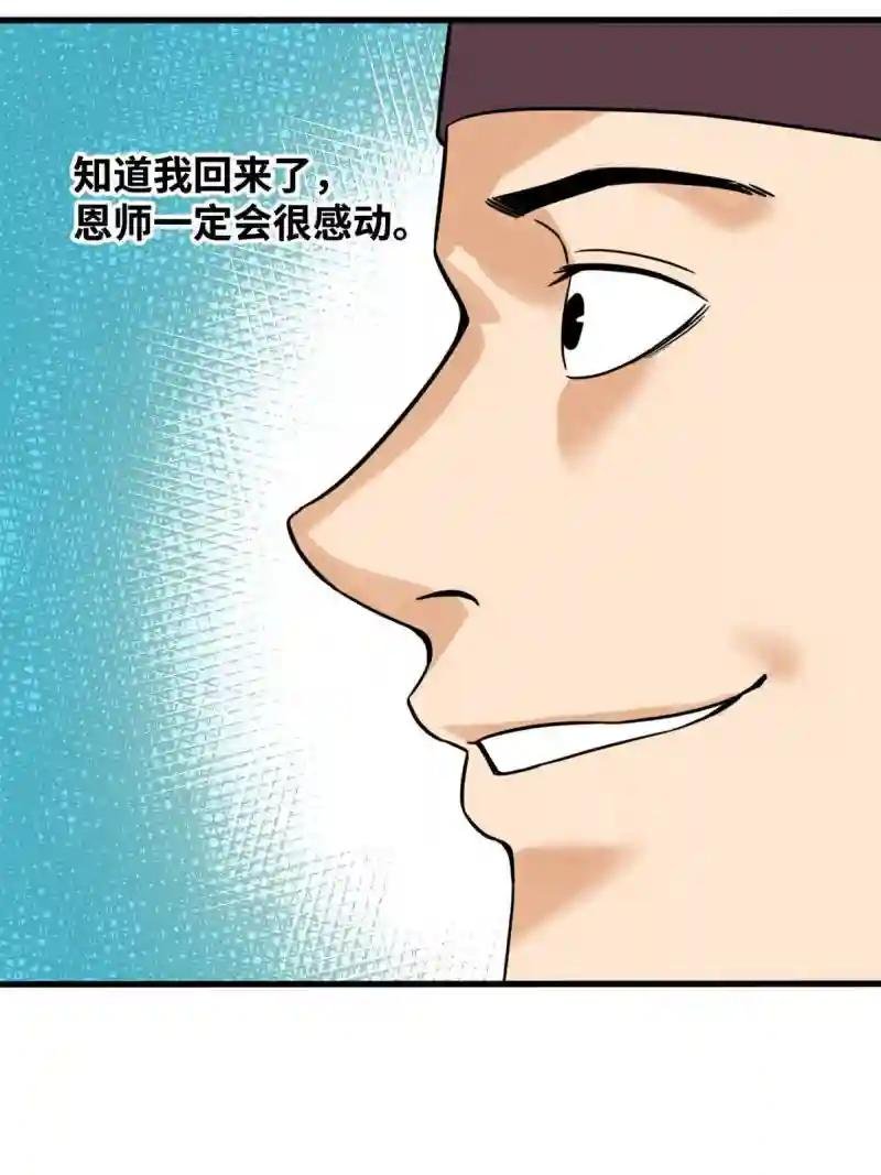 196 木骨都束