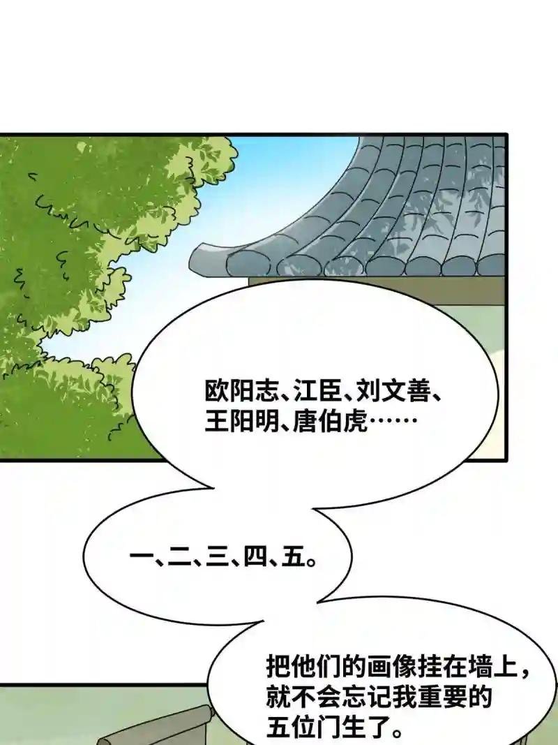 196 木骨都束