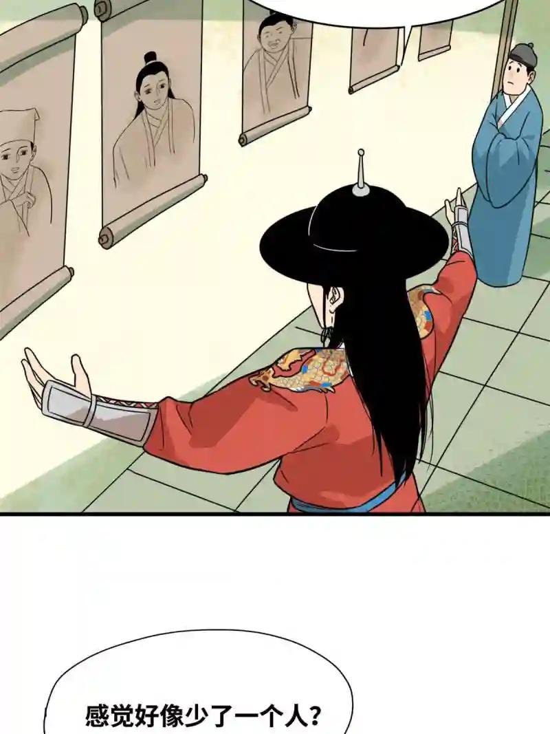 196 木骨都束