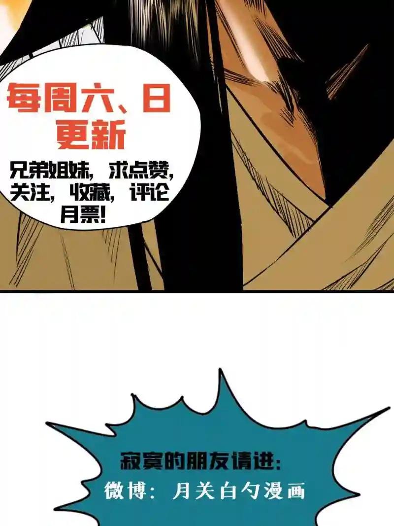 196 木骨都束