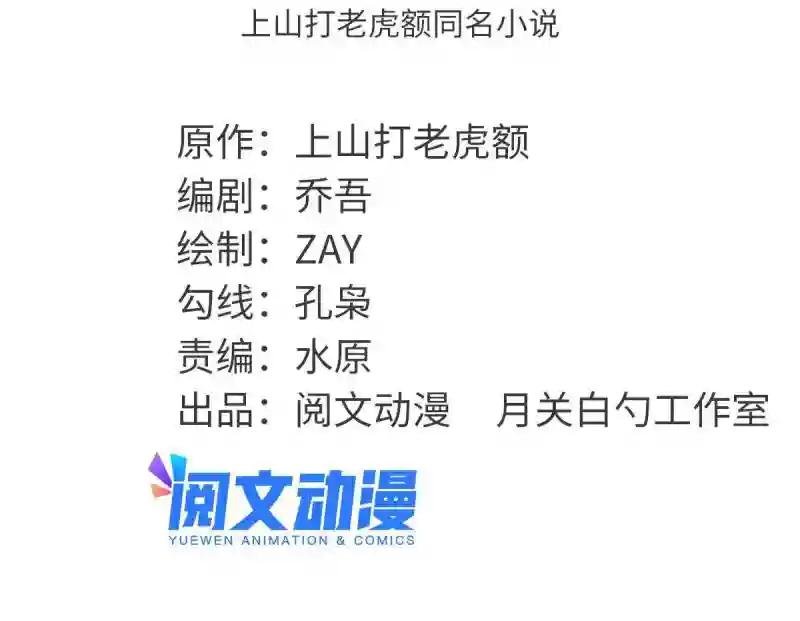 197 朝鲜王来大明