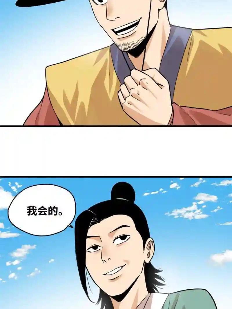 197 朝鲜王来大明