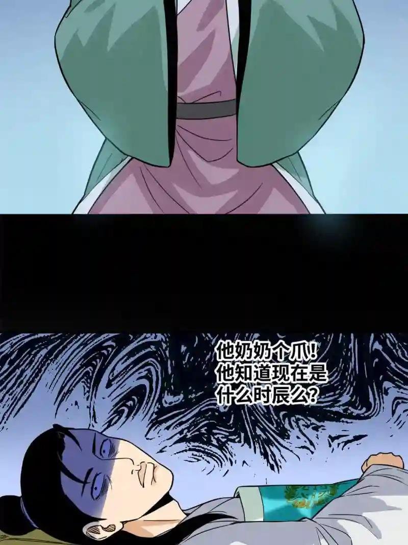 197 朝鲜王来大明