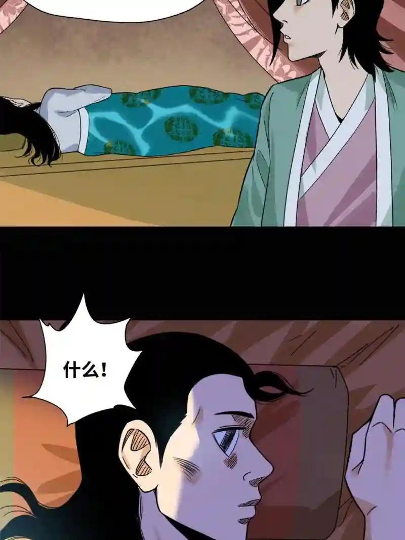 197 朝鲜王来大明