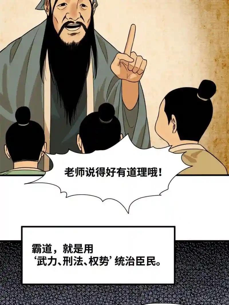 197 朝鲜王来大明