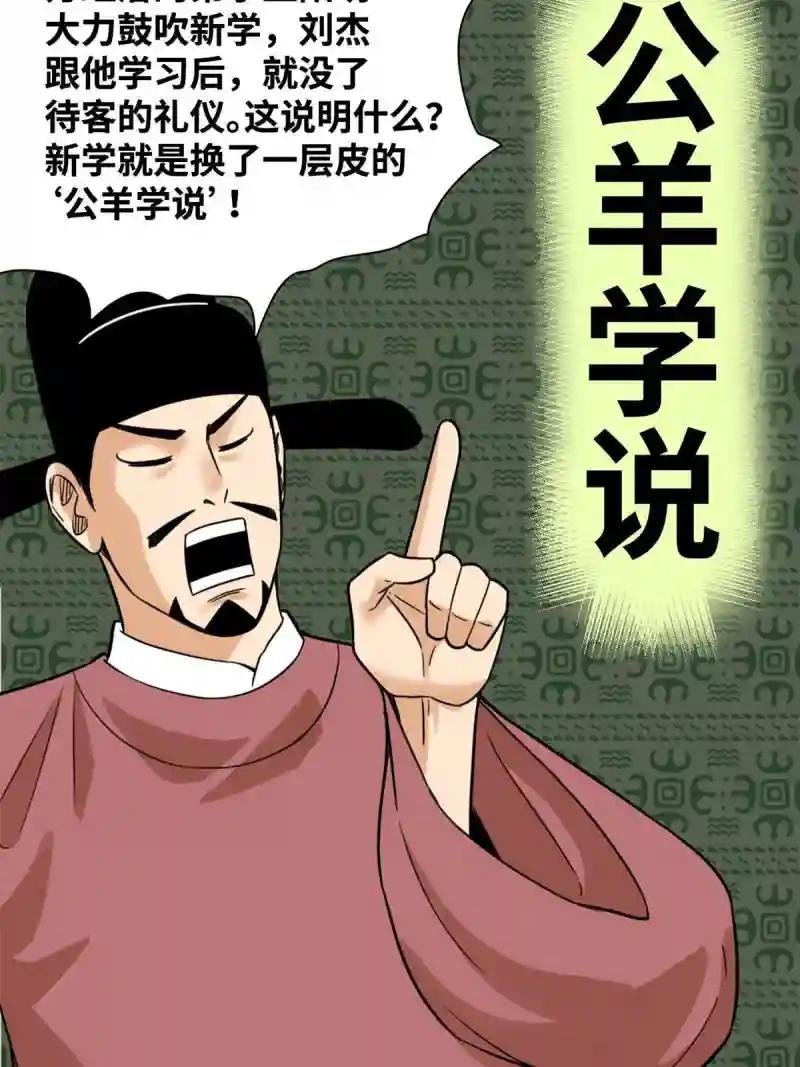 197 朝鲜王来大明