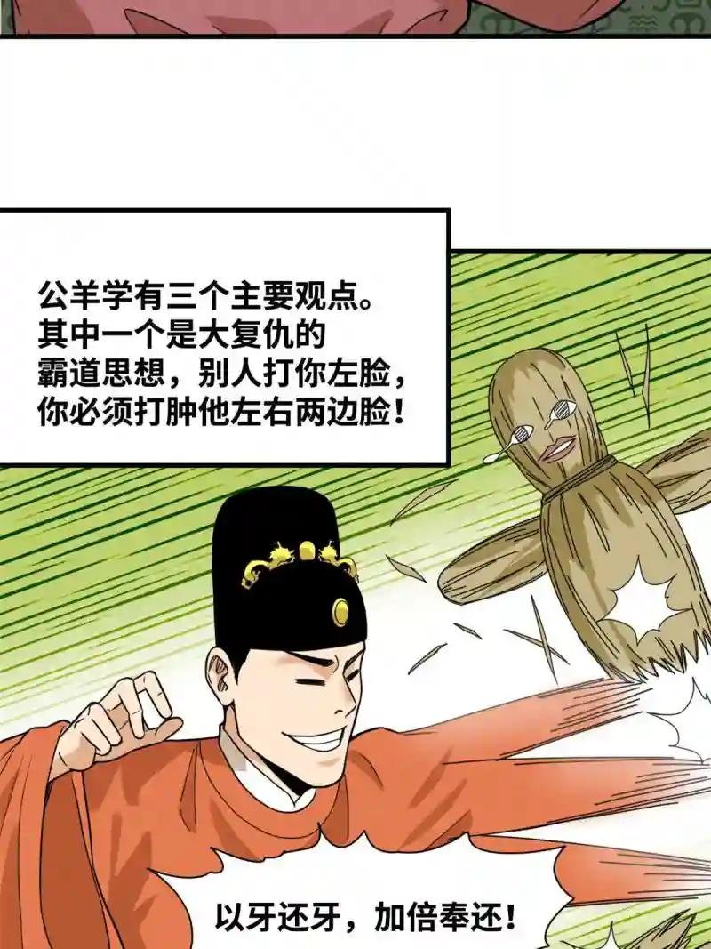 197 朝鲜王来大明